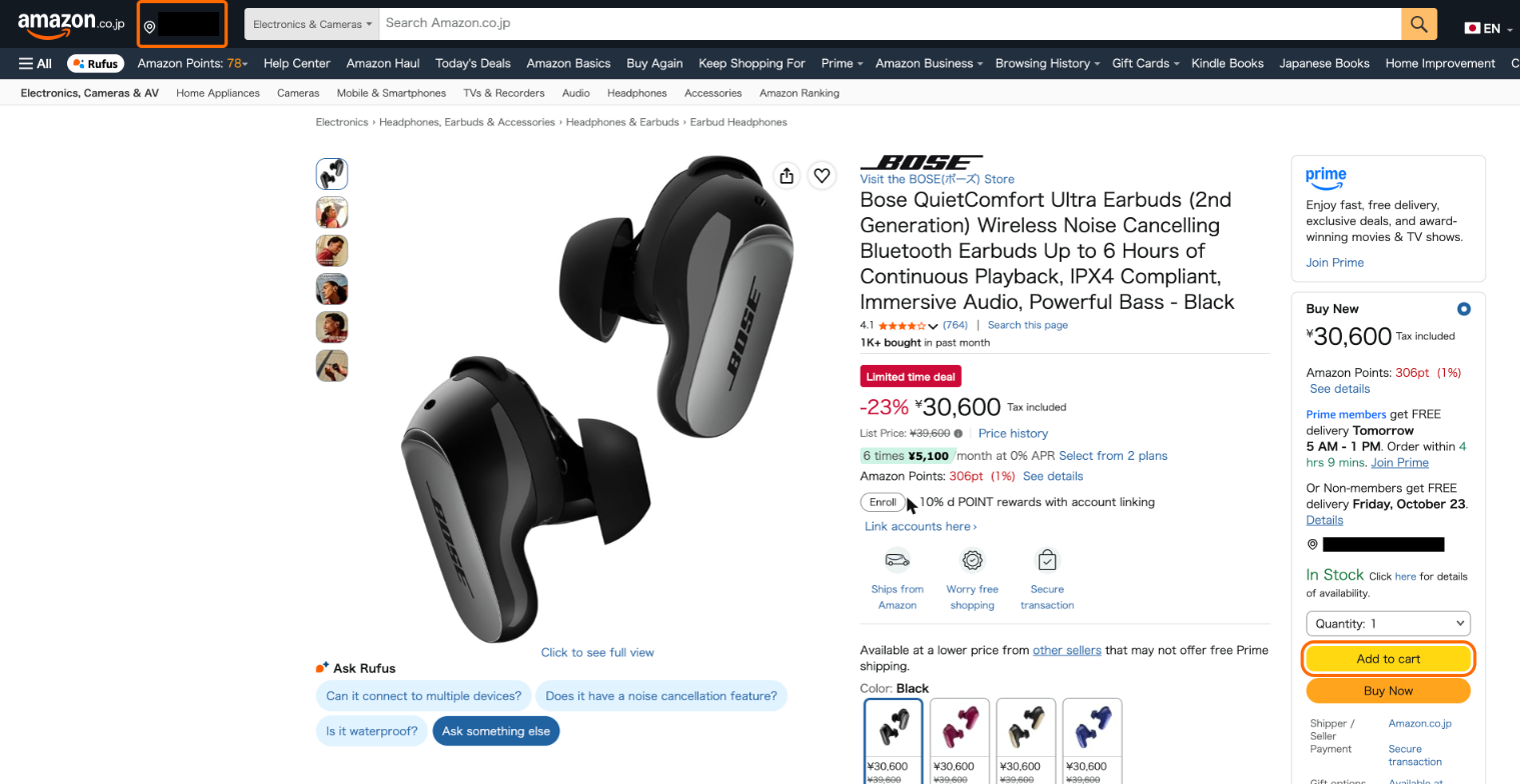 Amazon Japan product page with the Deliver to and Add to cart buttons highlighted